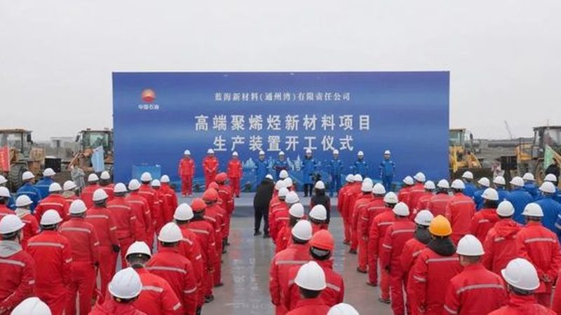 PET塑料原料报价单背后的行业解析