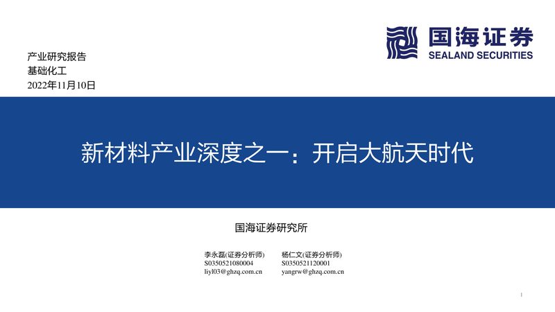 工业添加剂储存：六大注意事项保障安全与效能