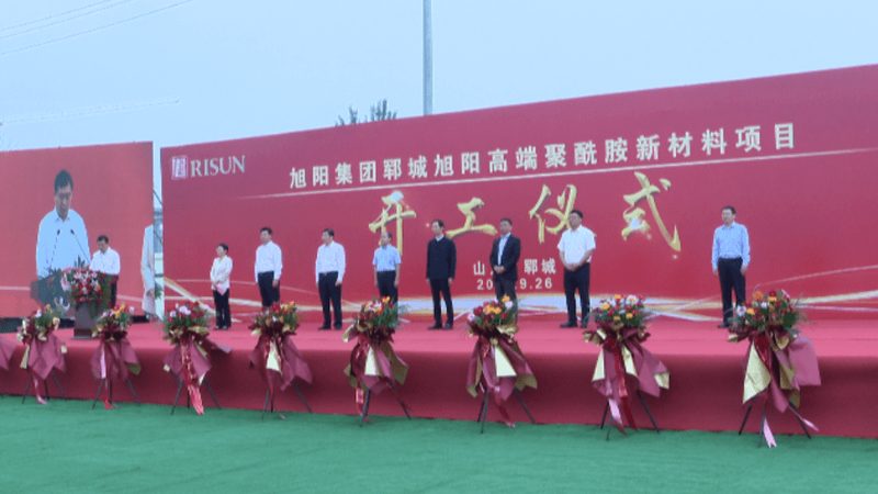 塑料助剂阻燃剂：揭秘其关键作用与选择要点
