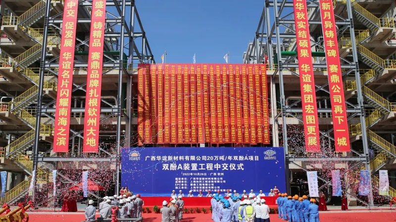 有机溶剂报价单背后，藏着哪些长期合作的真实逻辑