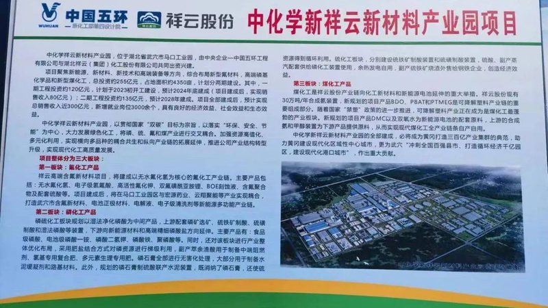 饲料添加剂：如何选择优质批发厂家直供**