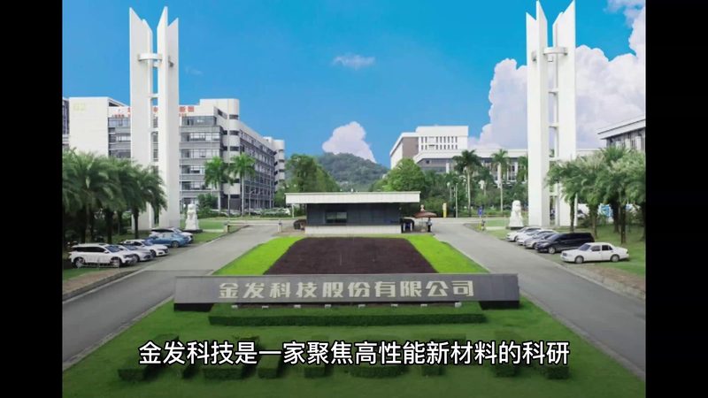 食品防腐剂代理加盟十大品牌