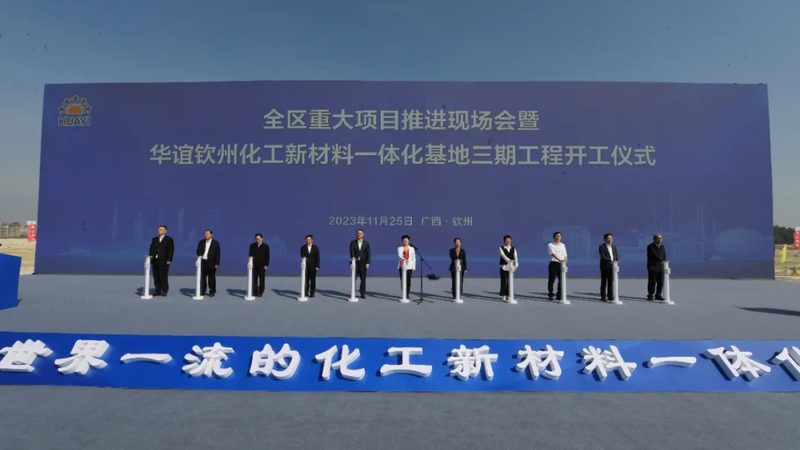 水性分散剂：揭秘其作用与选型要点
